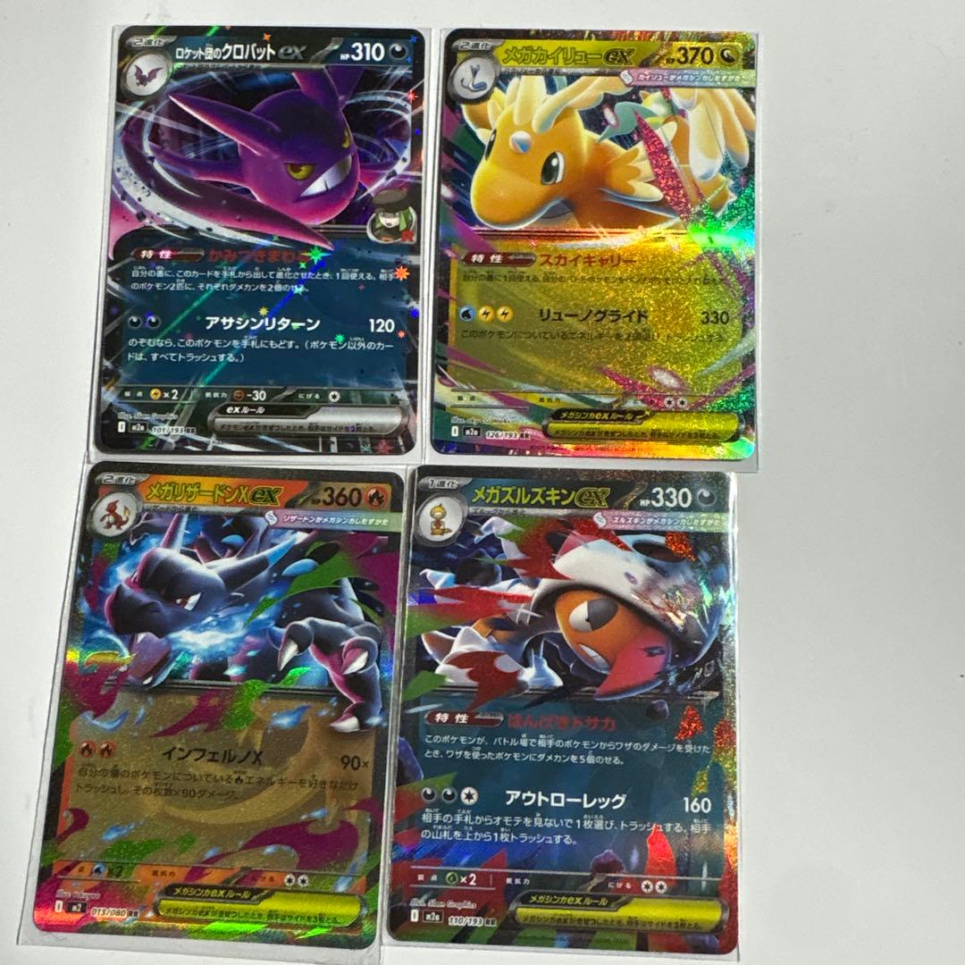 ポケモンカード NのゼクロムAR プクリンAR シロナのミカゲルAR おまけ
