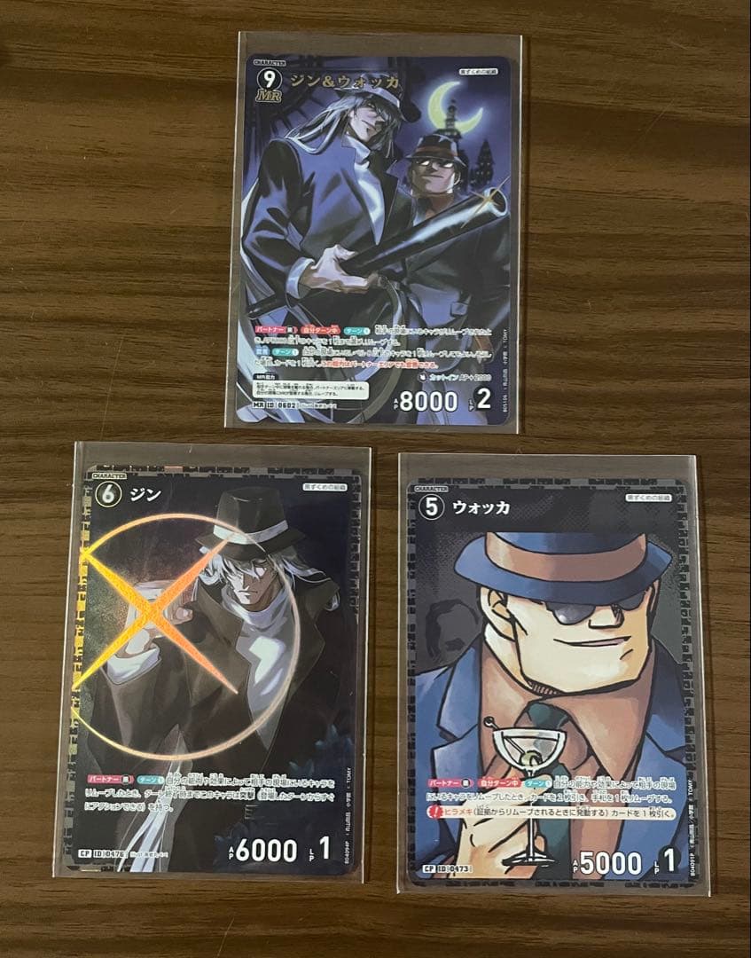 名探偵コナン コナンカード TCG 新たなる謎 MRジン&ウォッカ - メルカリ