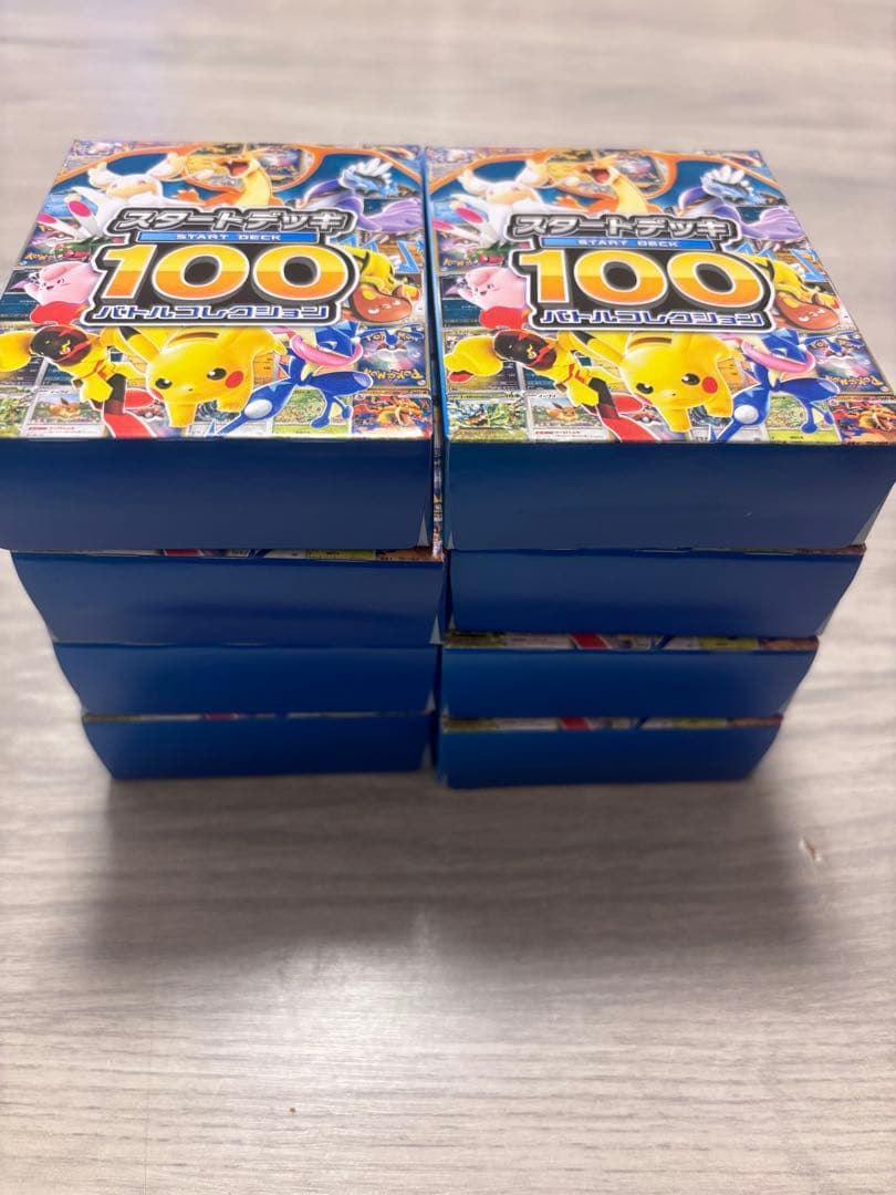 ポケモンカードゲーム スタートデッキ100 未開封　8箱 楽天市場】【即納品・未開封】ポケモン カードゲーム ソード＆シールド