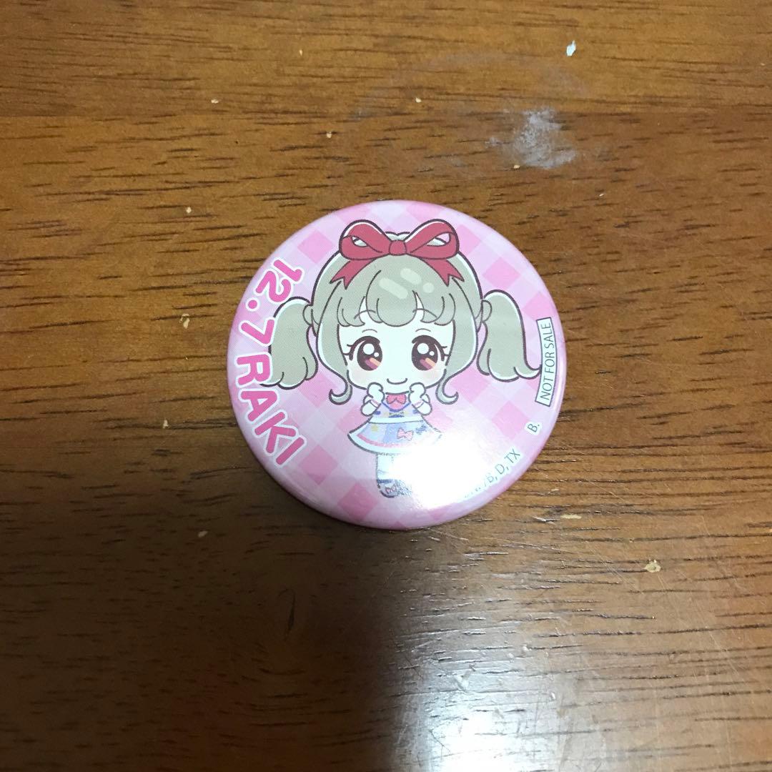 アイカツ 姫石らき バースデーアイドル缶バッジ - メルカリ