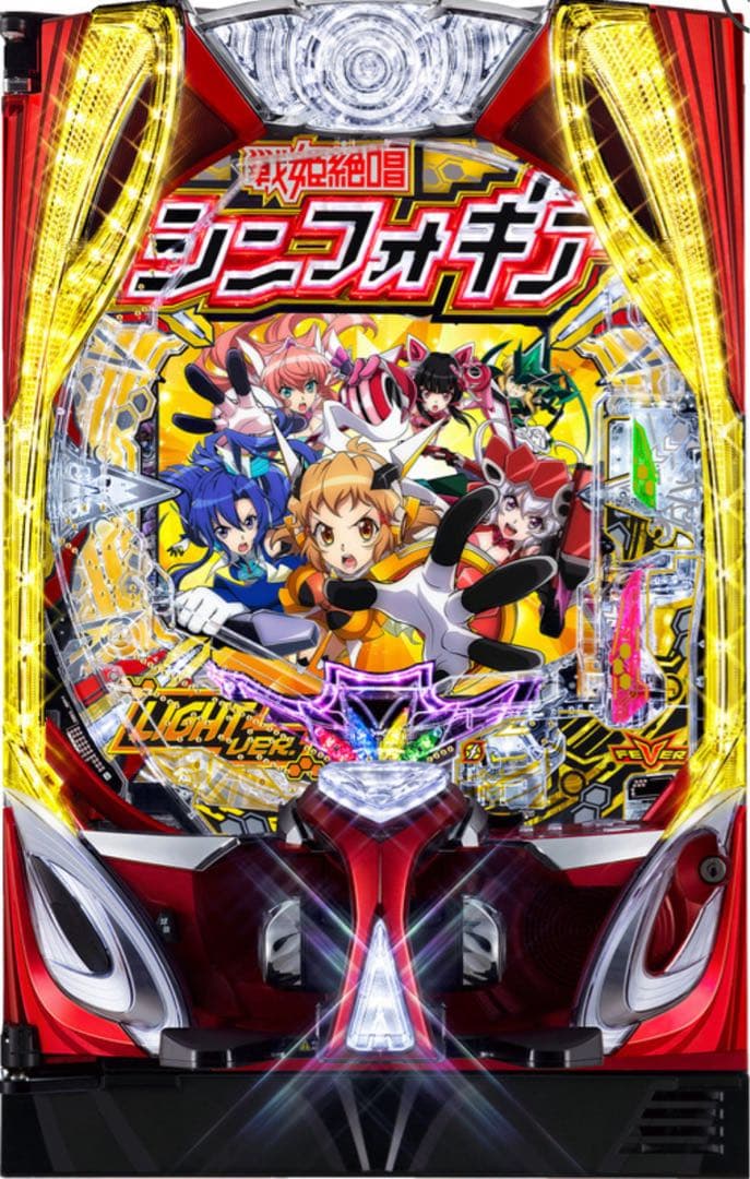循環加工品！ シンフォギア4 甘デジ99 実機！ 選べるオプション多数