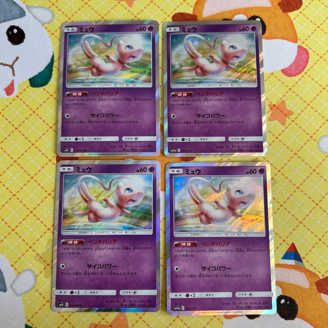 ポケモンカード ミュウ ベンチバリア 4枚 ① - メルカリ