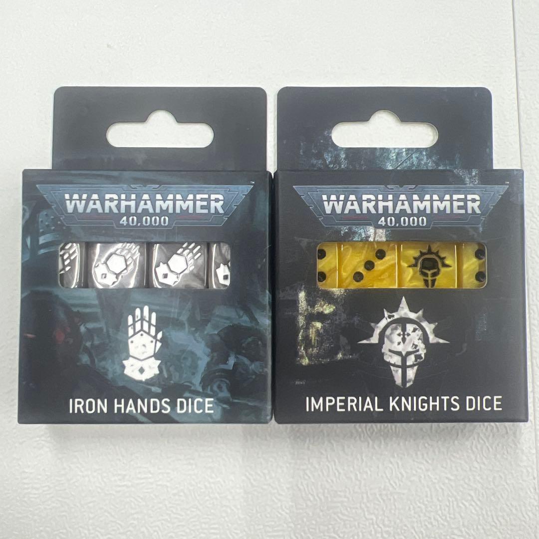 ウォーハンマー40K アイアンハンド インペリアルナイト ダイス - メルカリ