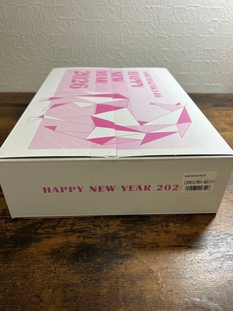 櫻坂46 福袋2026 的野美青 7点セット 新品、未開封品 - メルカリ