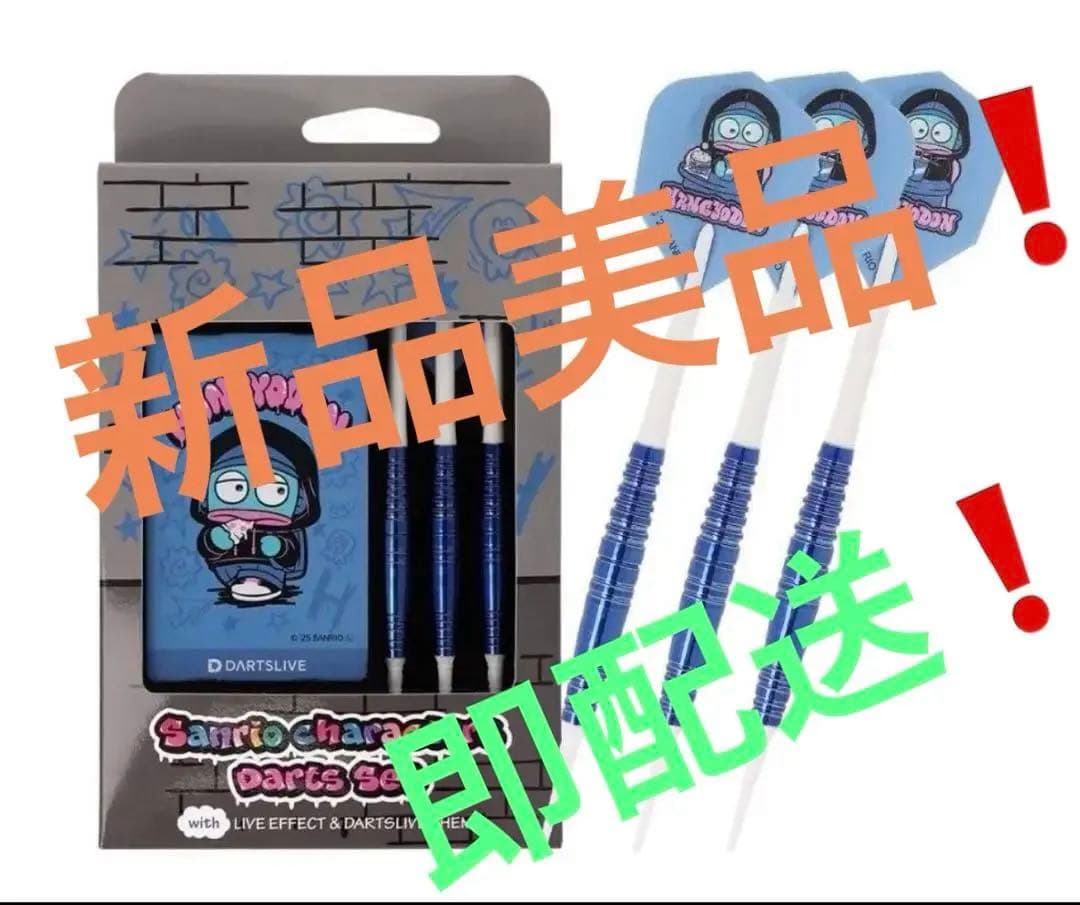 や*ち様 【新品即日配送】Solid&Cool ダーツライブカード ハンギョドン