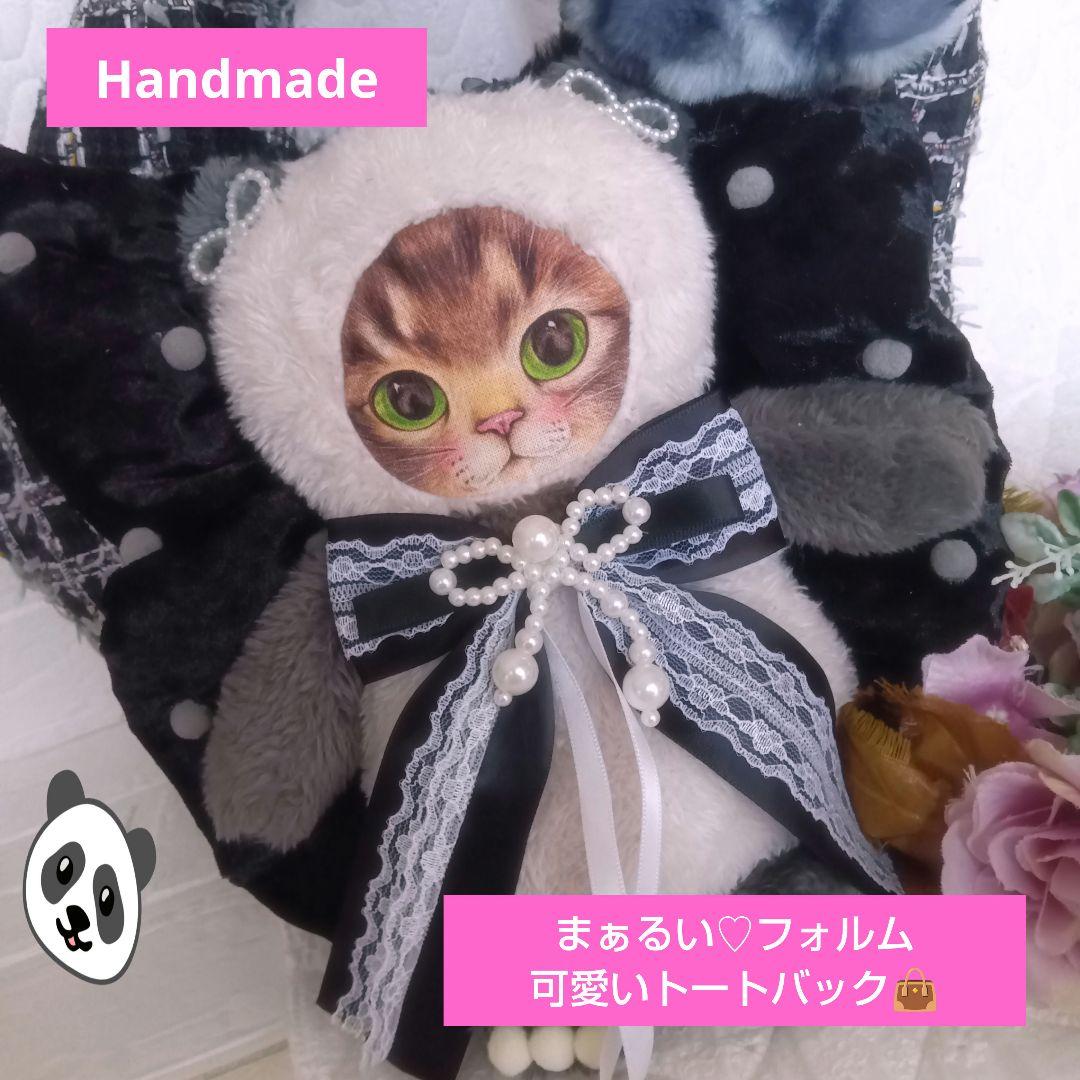 ゆ*ん様 ③⑦まーるいフォルム＊ラウンドバッグ/トートバッグ♡コヤン
