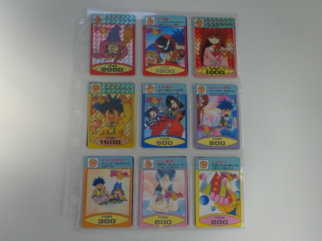 【フルコンプ】まじかるタルるートくん パート2 カードダス アマダ 2026年最新】Yahoo!オークション -まじかるタルるートくん カードダス