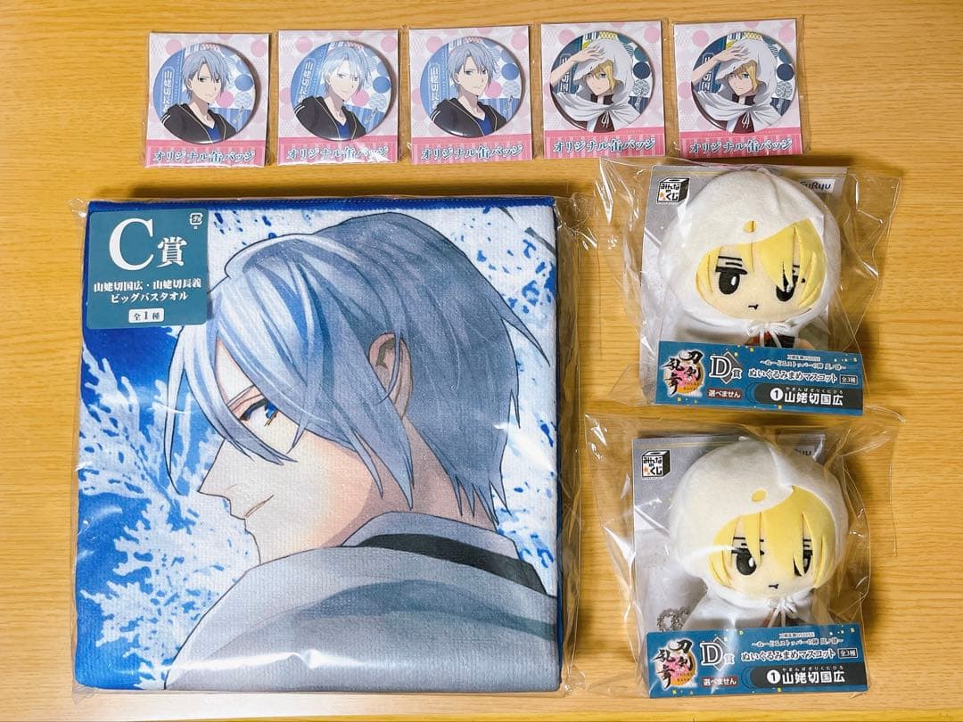 刀剣乱舞 山姥切国広 山姥切長義 8点セット - メルカリ