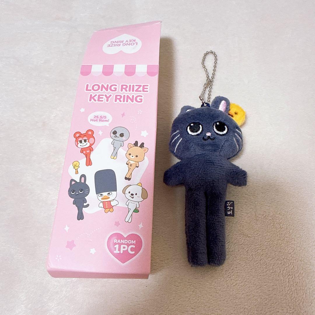 riize long key ring ウォンビン トニャンドク キーホルダー - メルカリ