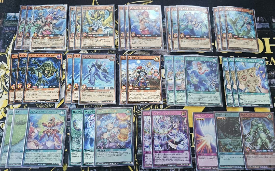 アビスカイトデッキ まとめ売り 遊戯王 ラッシュデュエル アビスカイトデッキセット パーティ ガールズ