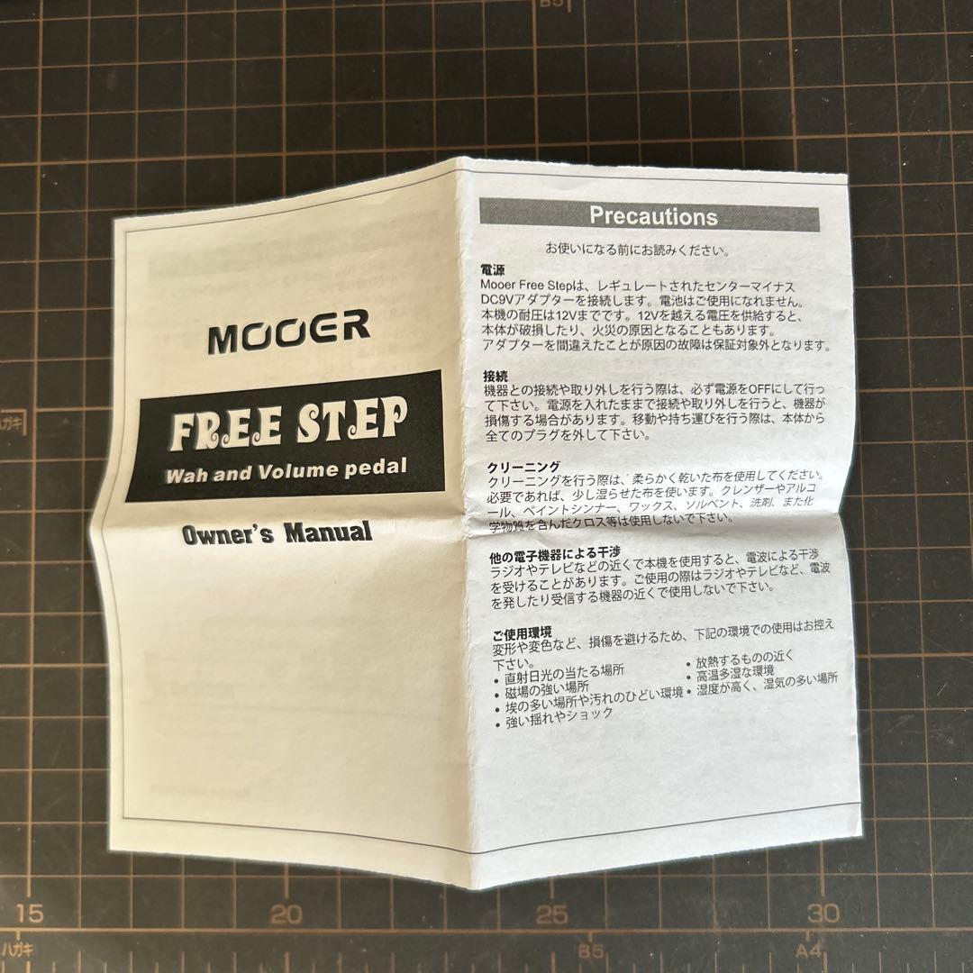 MOOER FREE STEP ワウ/ボリュームペダル - メルカリ