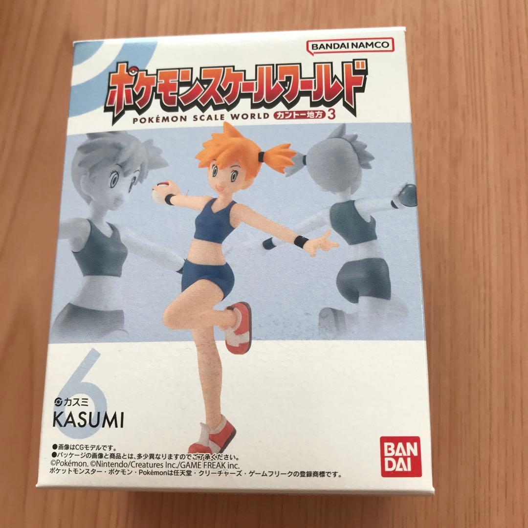 ポケモンスケールワールド カスミ - メルカリ