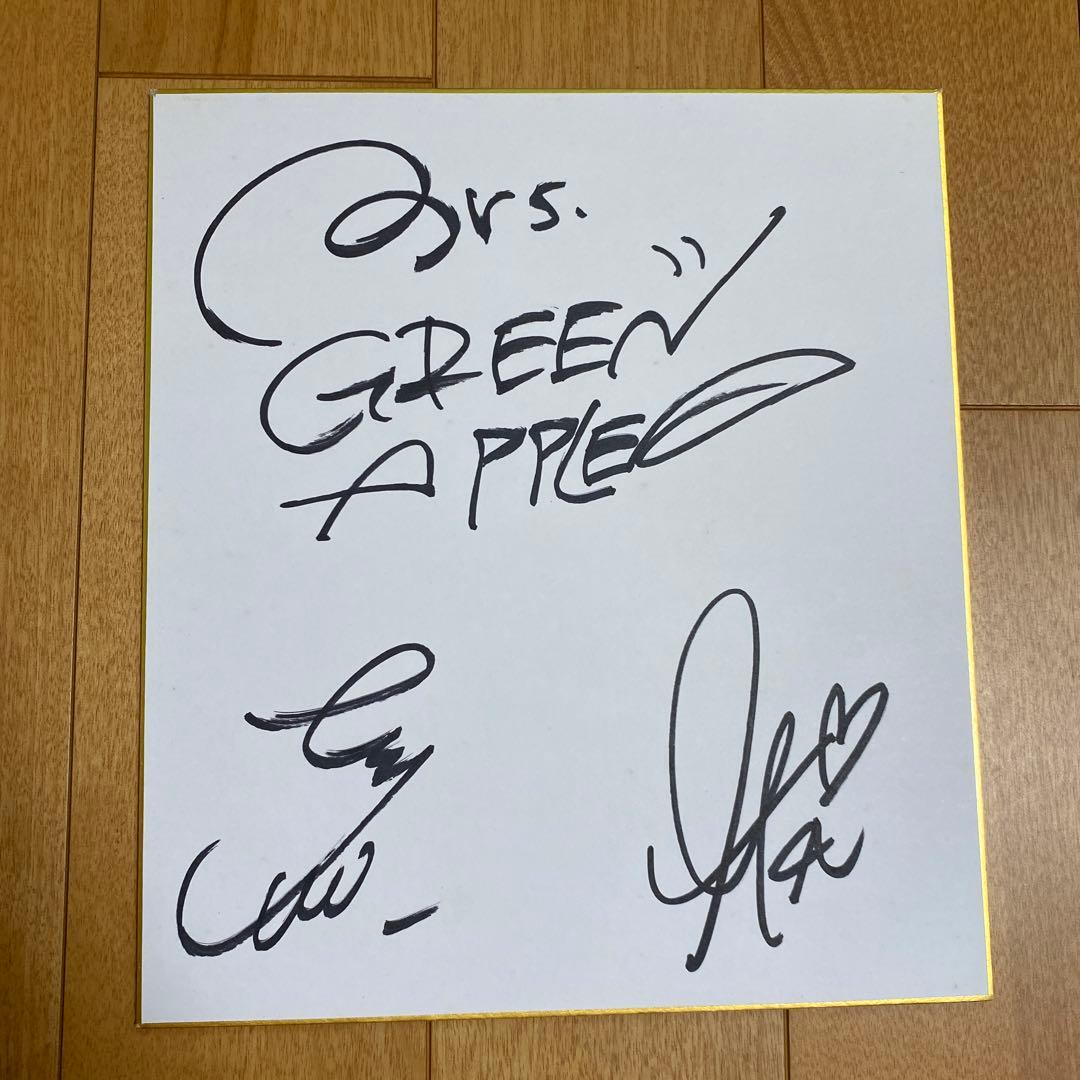 Mrs. GREEN APPLE 大森元貴　サイン Amazon.co.jp: Mrs. GREEN APPLE 大森 元貴 直筆サイン入りフォト