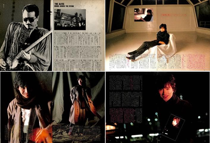THE ALFEE アルフィー 切り抜き 302P ☆80年代～ 高見沢俊彦 - メルカリ