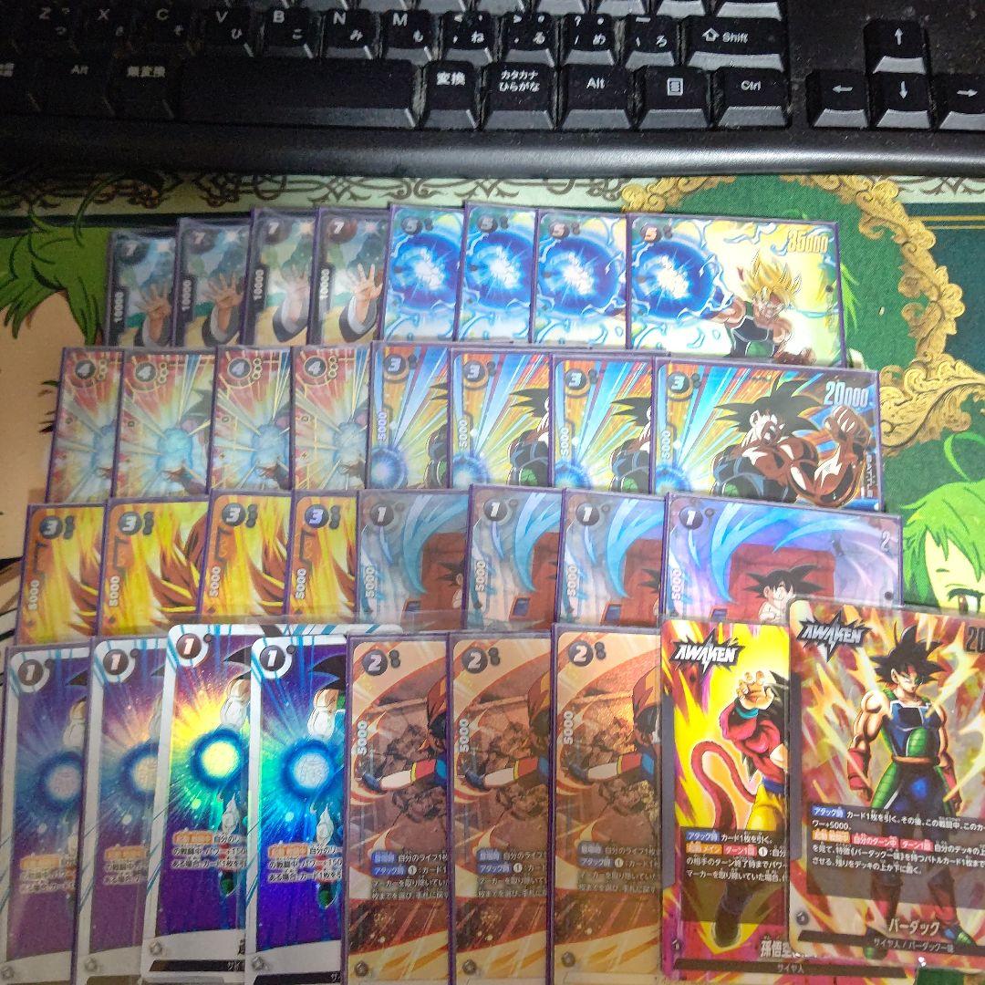 黒フルパラデッキ　フュージョンワールド スタートデッキEX シャロット [FS09] | ドラゴンボールスーパーカード