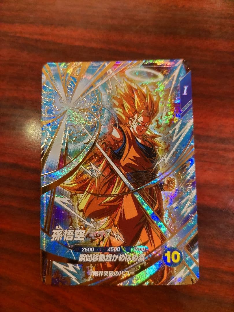 た*け様 ドラゴンボールスーパーダイバーズ　 SDVTP-004 孫悟空 パラレ ドラゴンボールスーパーダイバーズ 孫悟空 SDVTP-004 パラレル - メルカリ