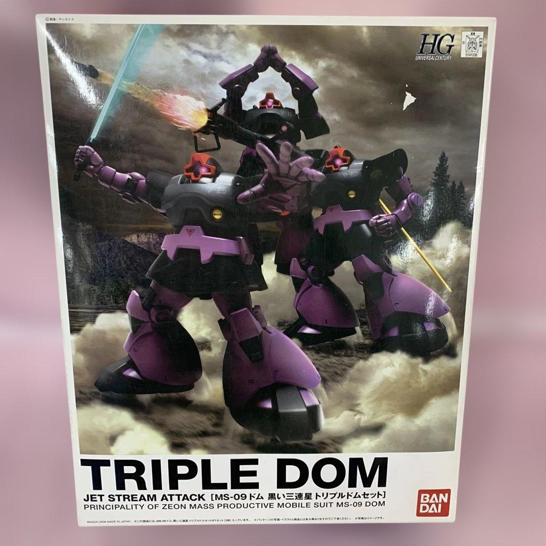 HGUC MS-09 ドム 黒い三連星 トリプルセット [0141038] HGUC MS-09 ドム (黒い三連星 トリプルドムセット)｜ウサ男さんの