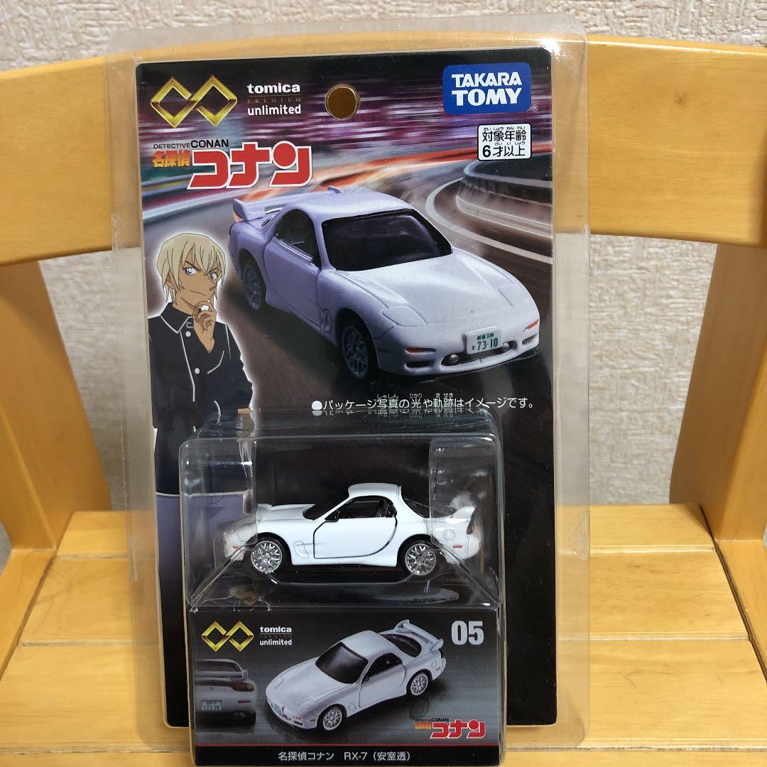 トミカ 名探偵コナン RX-7（安室透） - メルカリ
