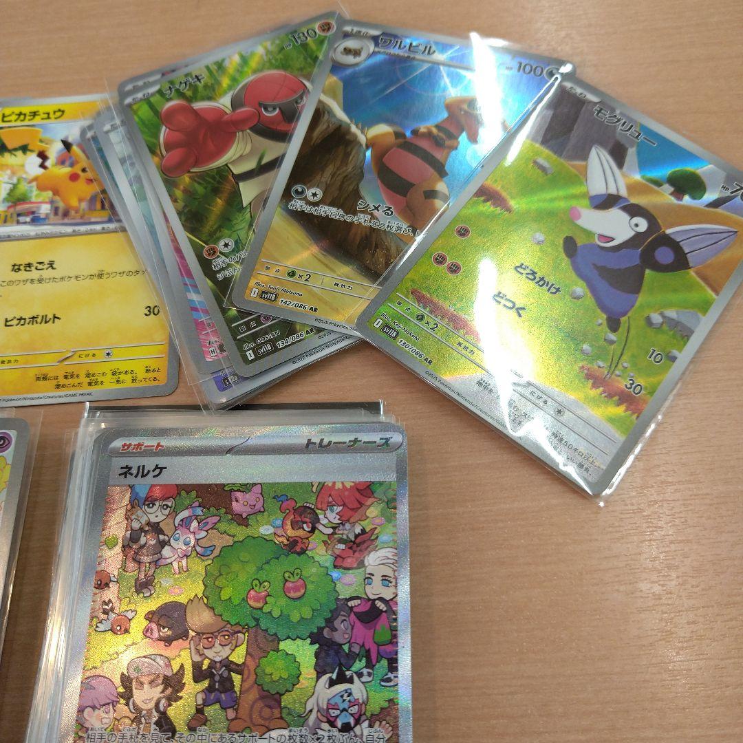 ポケモンカード まとめ売り 200枚 ピカチュウ 25th - メルカリ