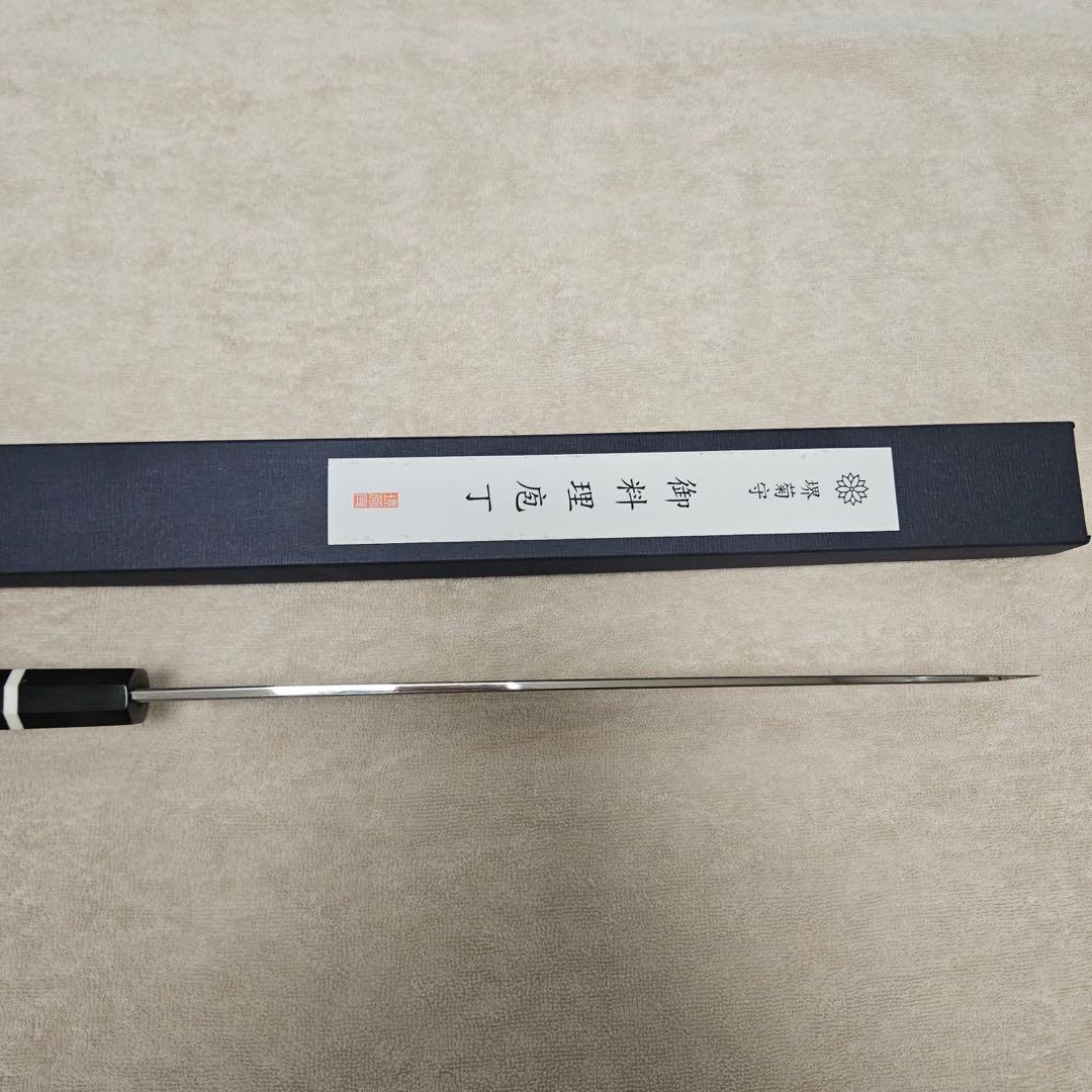 堺菊守 sg2 柳刃300mm - メルカリ