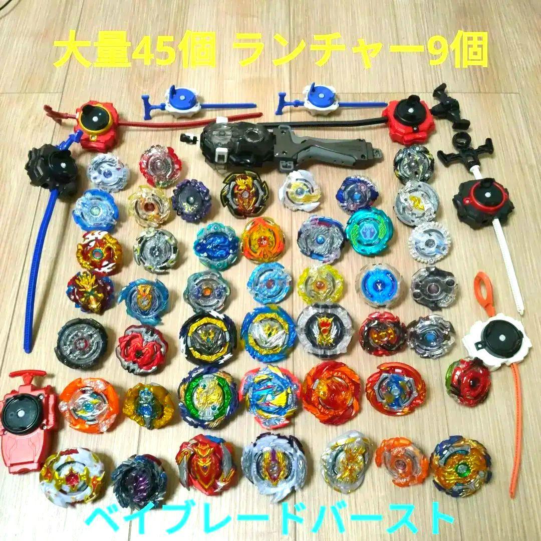 ベイブレードバースト 大量 45個 ランチャー9個 まとめ売り Amazon.co.jp: ベイブレードバースト B-93 デジタルソードランチャー