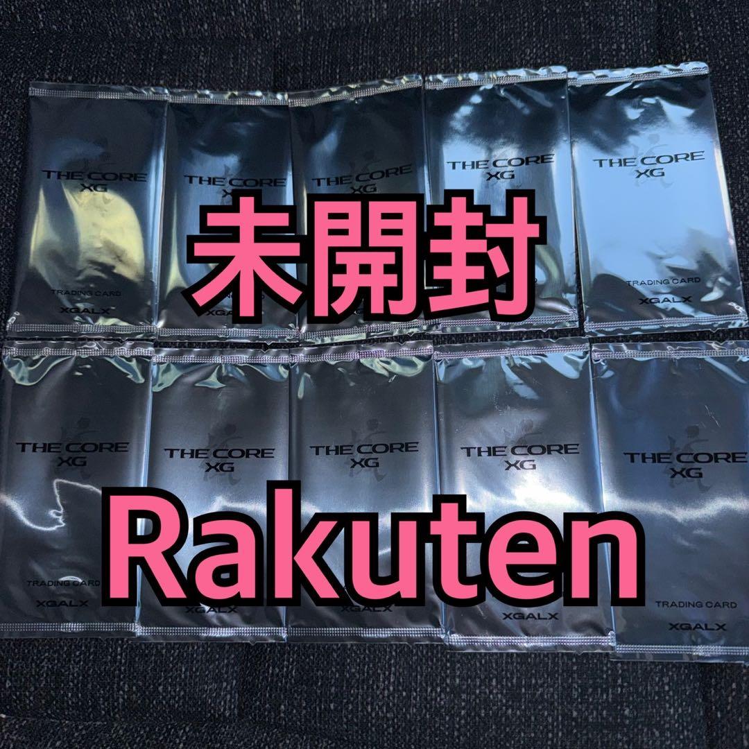 XG THE CORE 核 トレカ Rakuten 楽天 特典 未開封 ×10 - メルカリ