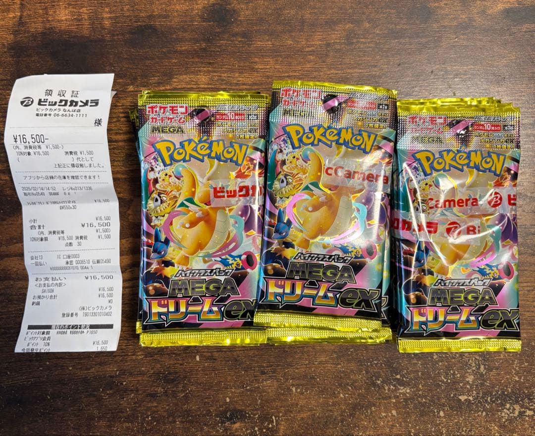 ポケモンカードゲーム MEGAドリームex 新品 未リサーチ 合計3BOX 楽天市場】【レビューで1パックプレゼント】MEGA ドリーム ex ポケモン