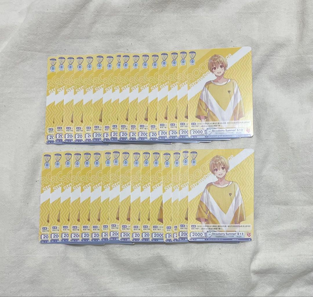 すとぷり るぅとくん ヴァイスシュヴァルツ まとめ売り(めろ様専用