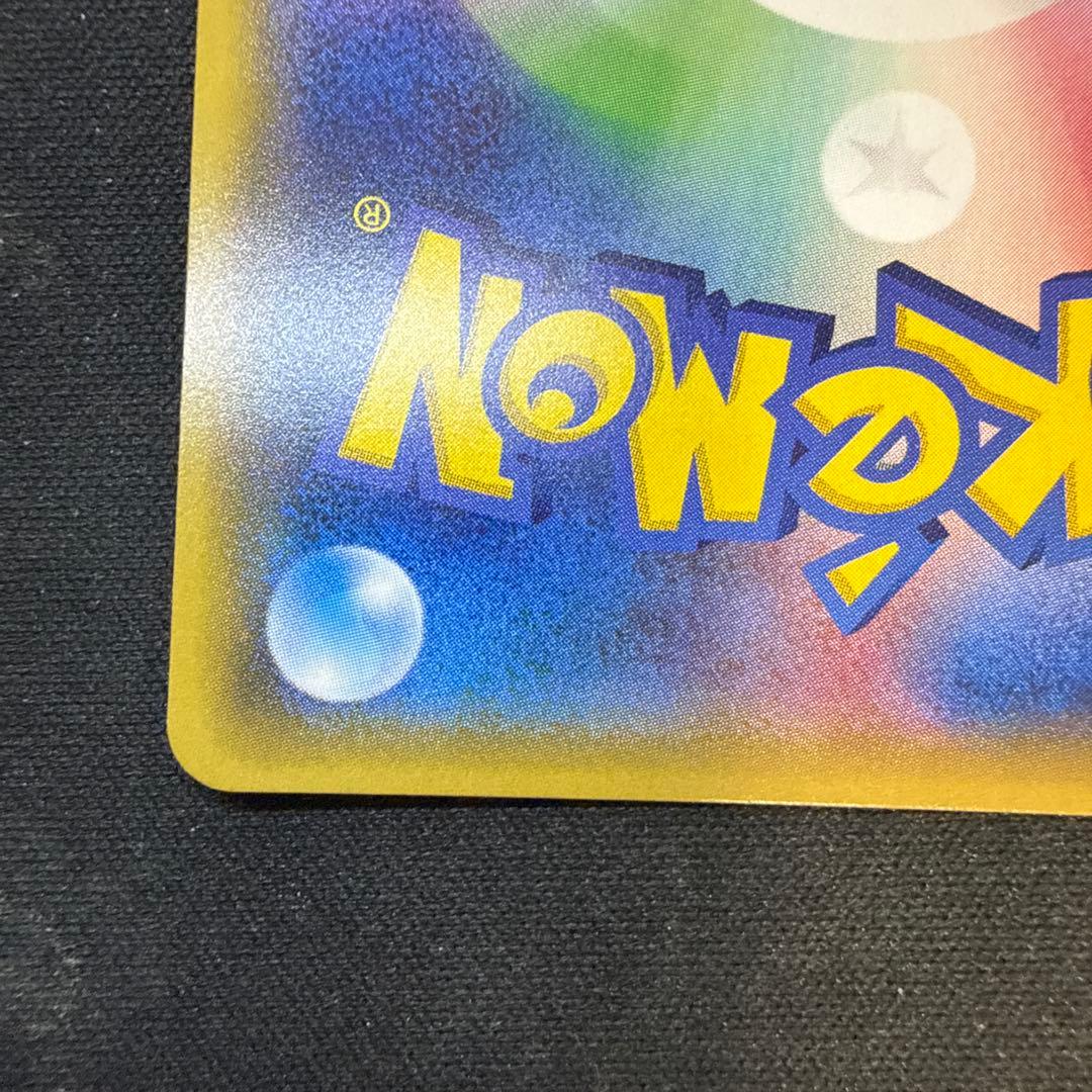 引退品】フリーザー THE BEST OF XY 017/171 - メルカリ