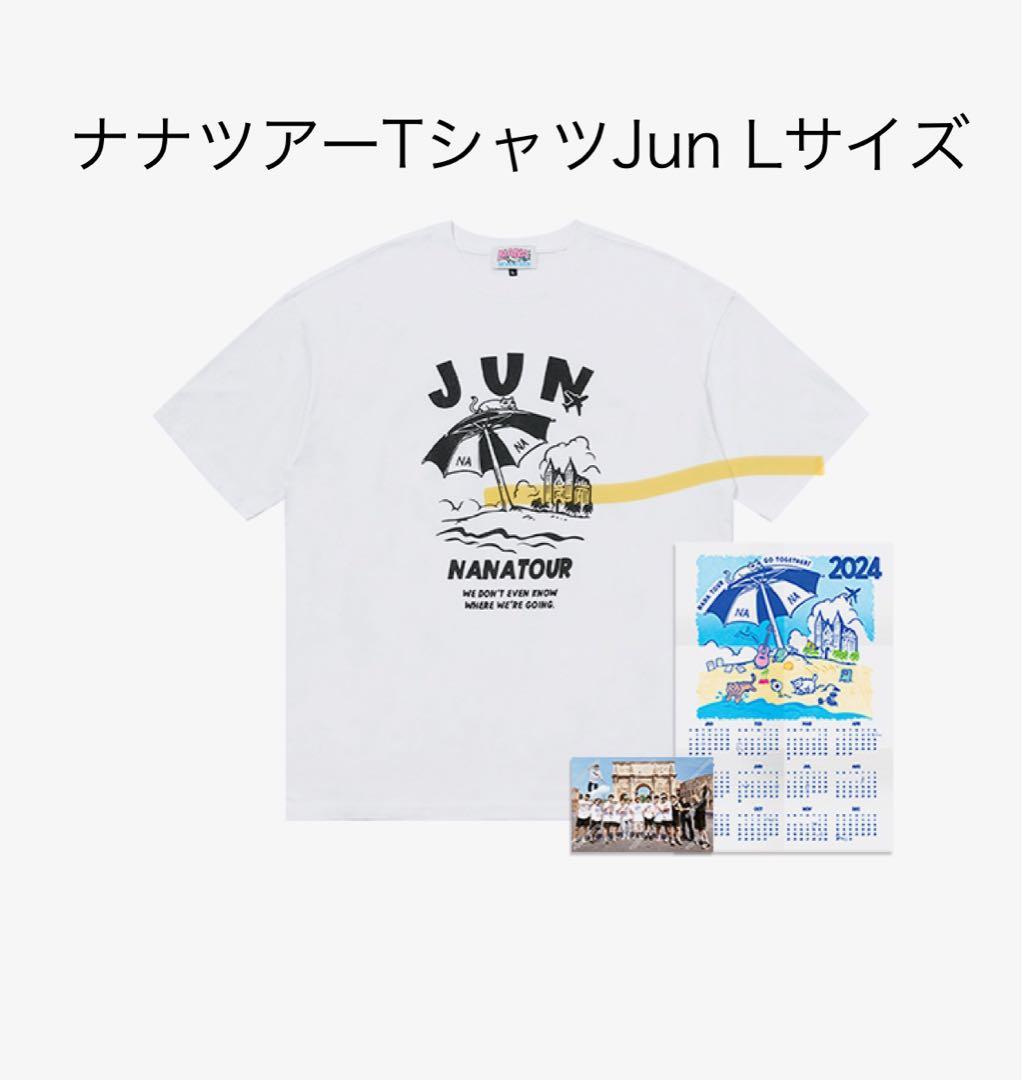 新品】SEVENTEEN ナナツアーTシャツ ジュン Lサイズ 未開封 - メルカリ