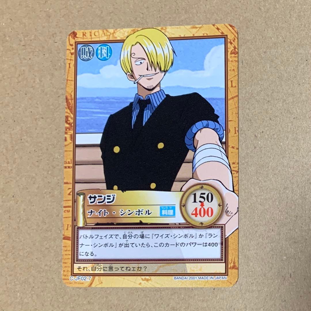 サンジ C-JF02.7 ワンピース カードダス 仲間の印 ジャンプフェスタ ONE PIECE カードダスEX ジャンプフェスタエディション 2002 - メルカリ