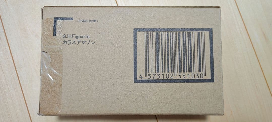 カラスアマゾン　アマゾンズ　SHFiguarts 仮面ライダー フィギュア S.H.Figuarts カラスアマゾン | 仮面ライダーアマゾンズ フィギュア