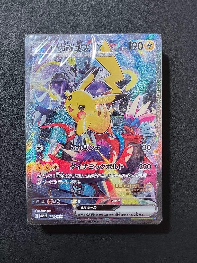ヤドン コダック gx sr フシギバナ