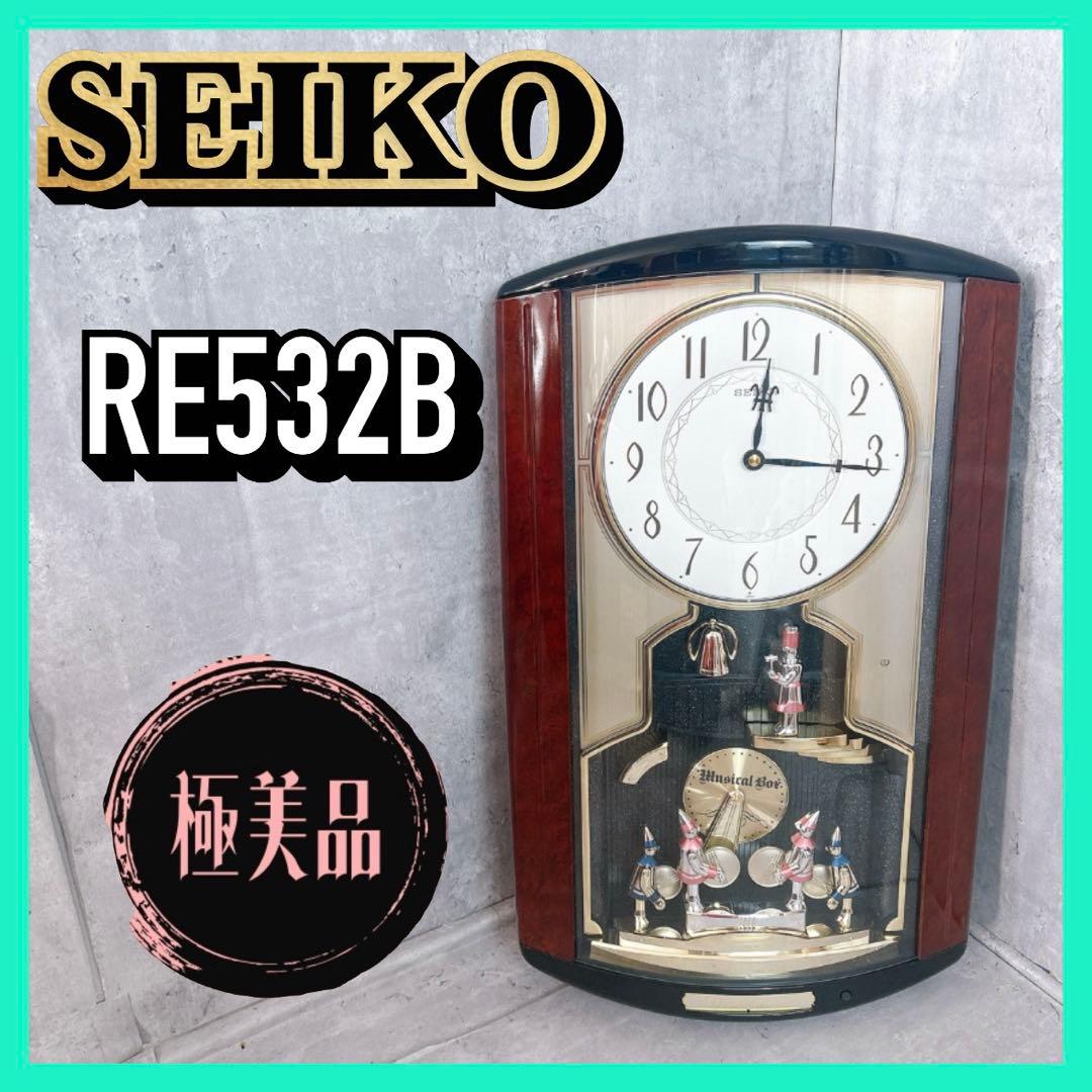 未使用級】SEIKO 掛時計 ディスクドリーム RE532B からくり時計 - メルカリ
