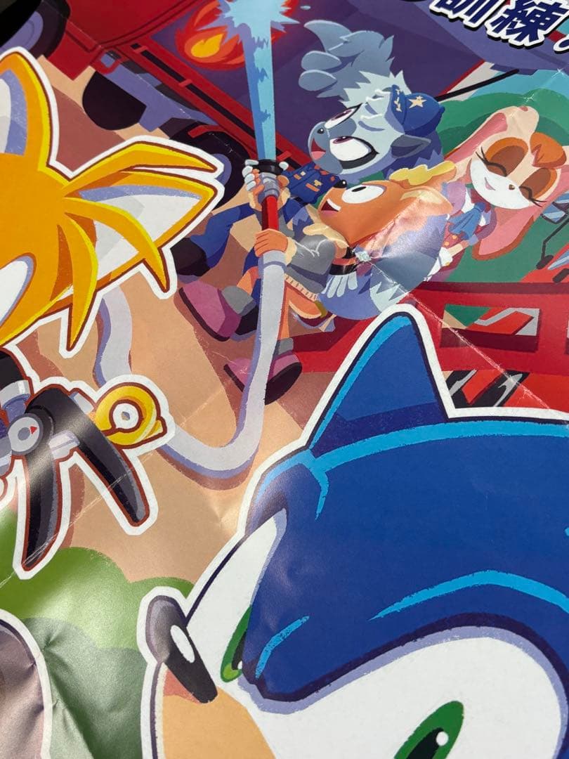 ソニック 防災週間 ポスター 3枚 コラボ SEGA 防災