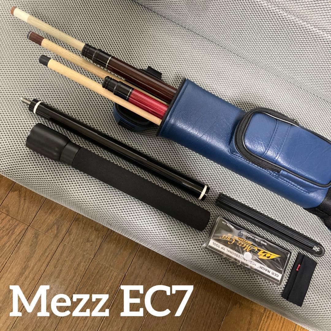 ビリヤード スタートアップセット(Mezz EC7他) レンタル] Mezz EC7-N