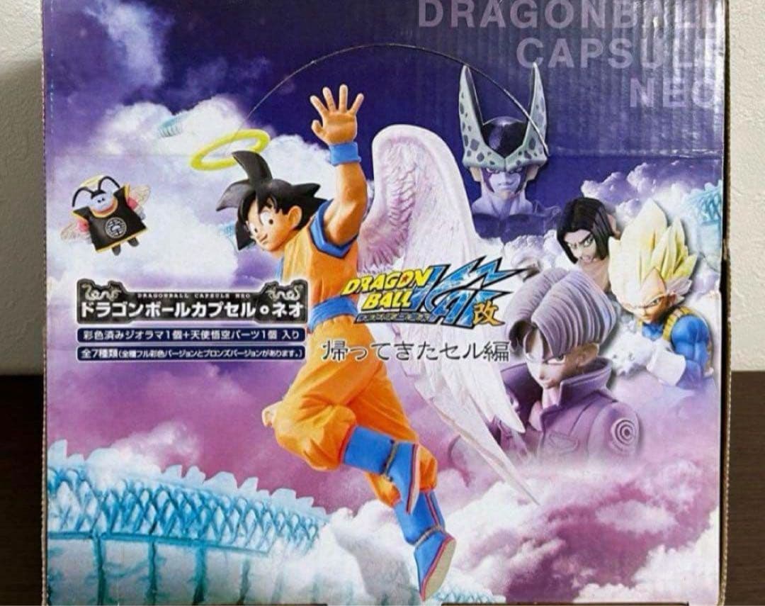 ドラゴンボールカプセルネオ 帰ってきたセル編 セル編改 | メガホビ MEGAHOBBY STATION