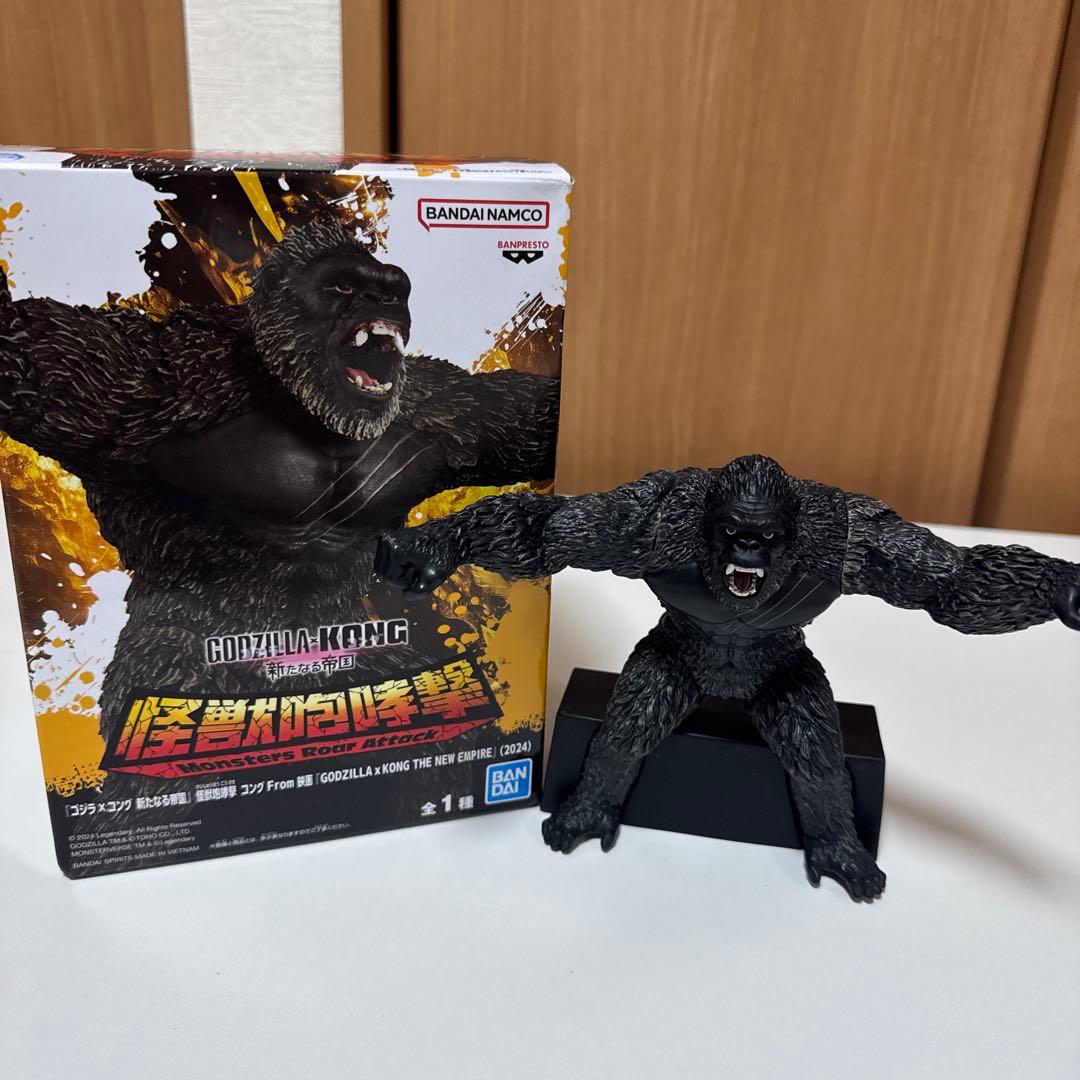 ゴジラ プライズ フィギュア セット まとめ売り 4体 - メルカリ