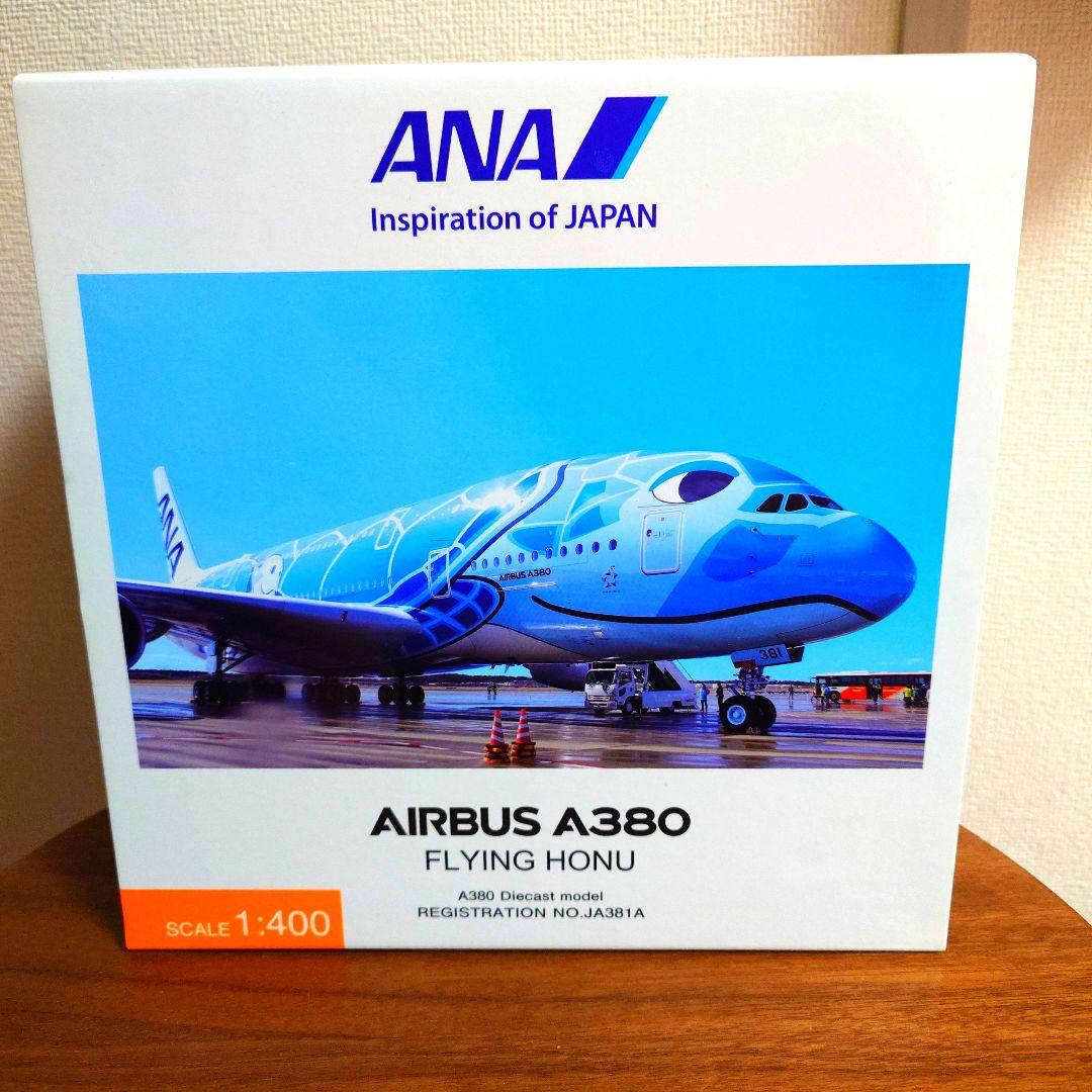 R*i様 【ANA AIRBUS A380 FLYING HONU 1:400】 全日空商事 A380 ANA 全日空 FLYING HONU(フライングホヌ/ラニ) ANA