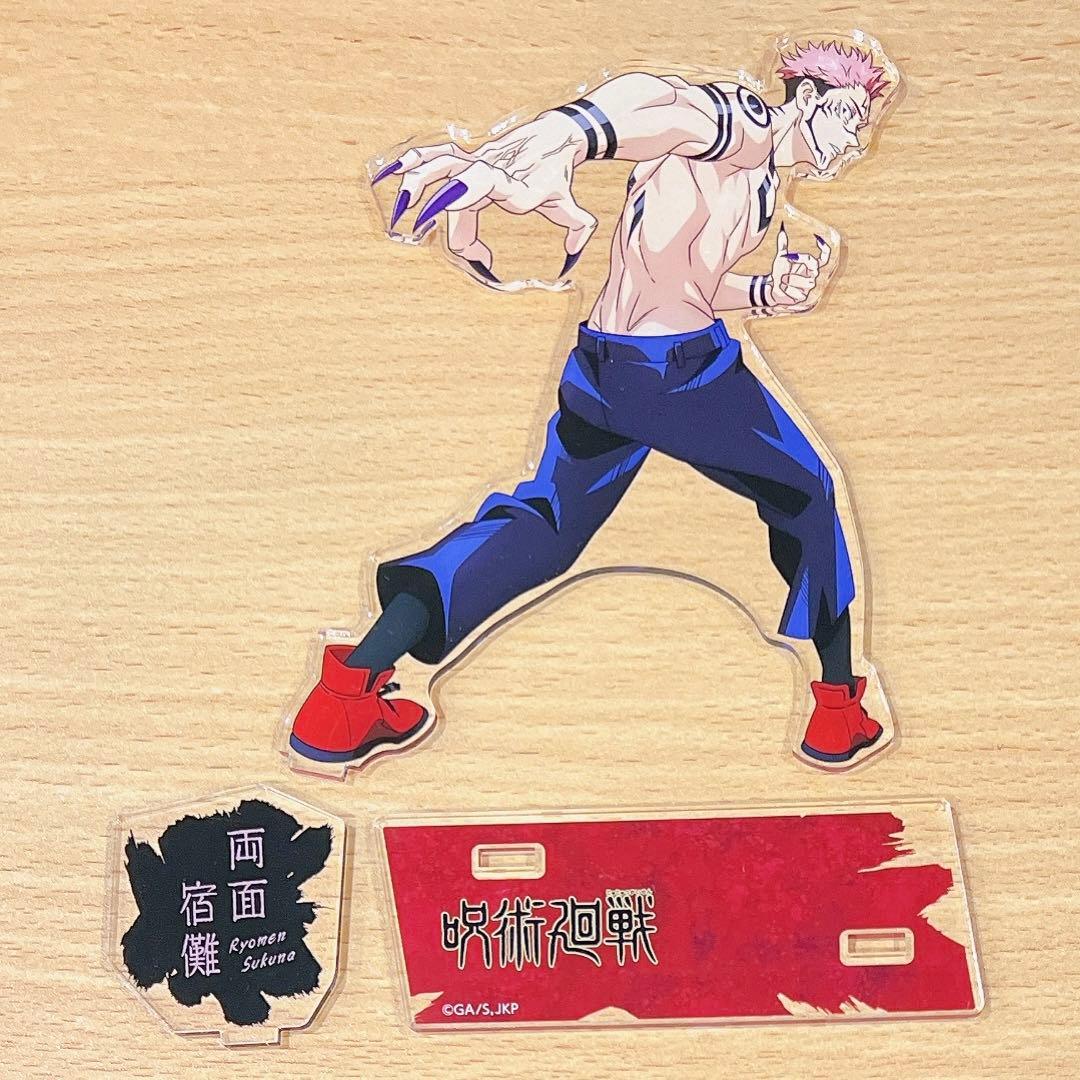 呪術廻戦 両面宿儺 アクリルスタンド 立ち絵ver. - メルカリ