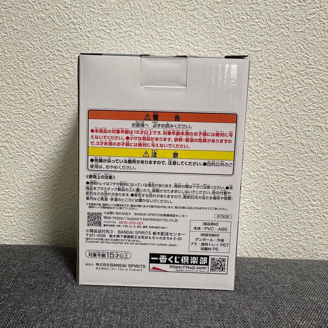 新品未開封】僕のヒーローアカデミア エリ MASTERLISE G賞 - メルカリ
