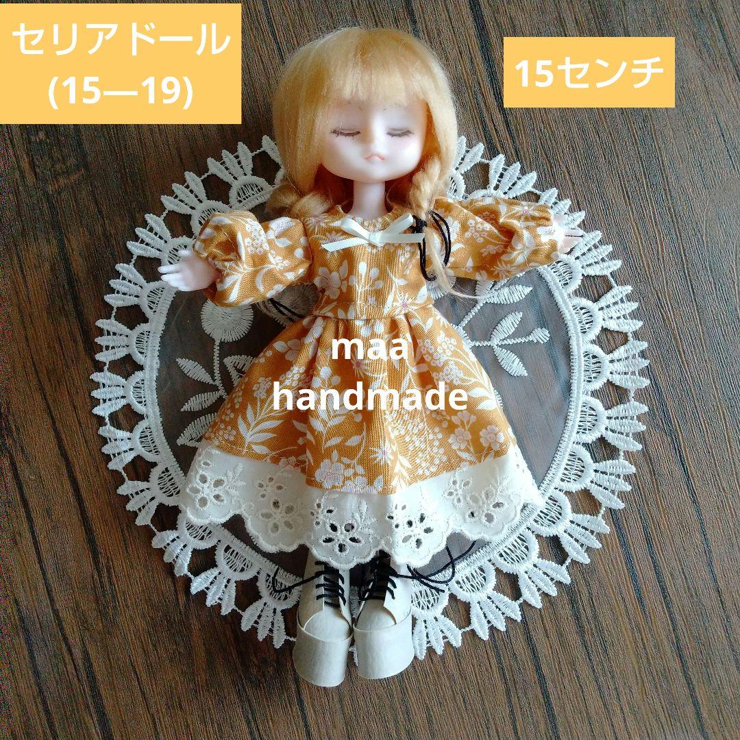セリアドール (15―19センチ) ドール服 ワンピース(フローラル