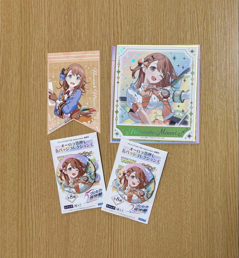 プロセカ 感謝祭 5th 缶バッジ サイン入り 箔押し 色紙 花里みのり
