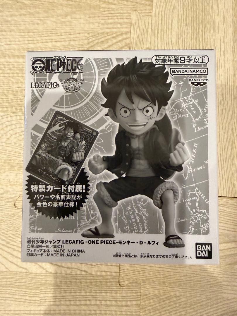 ワンピースカード レカフィグ モンキー・D・ルフィ ST01-001 金文字
