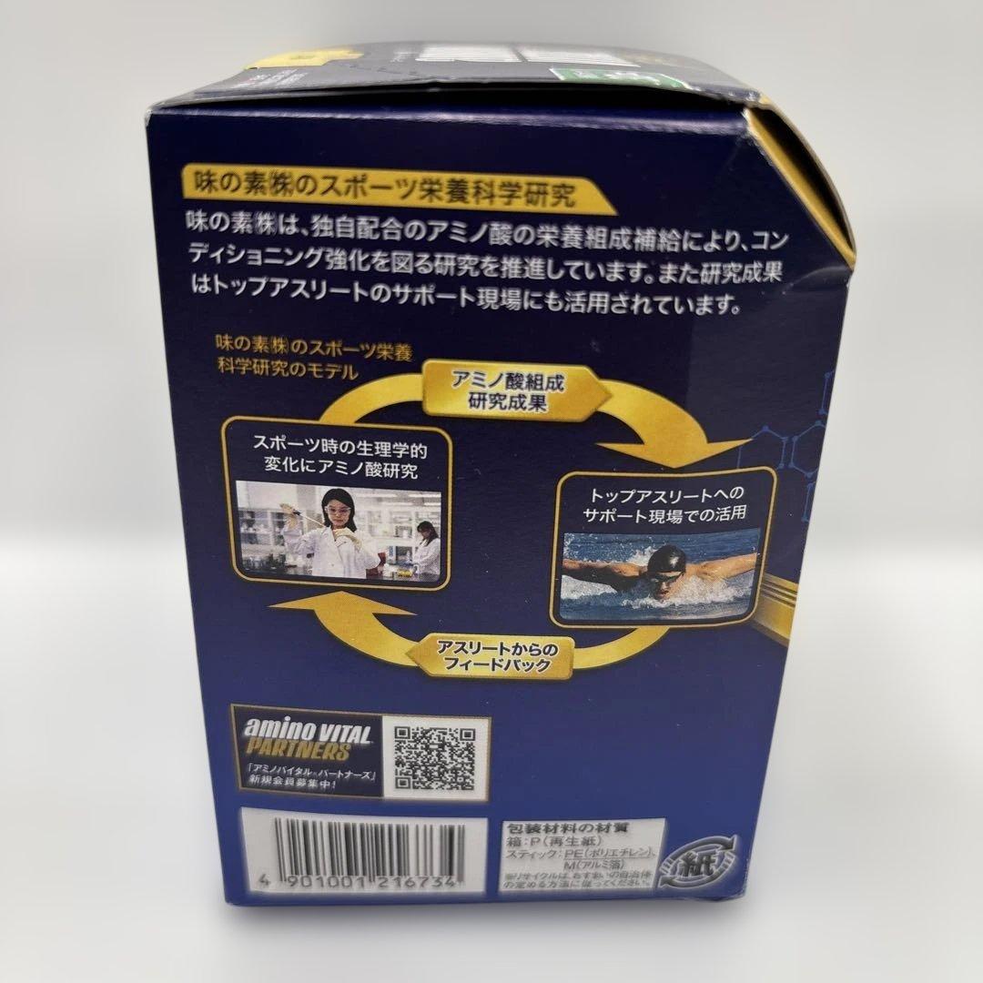 アミノバイタル プロ グレープフルーツ味 顆粒 アミノ酸 30本（3箱