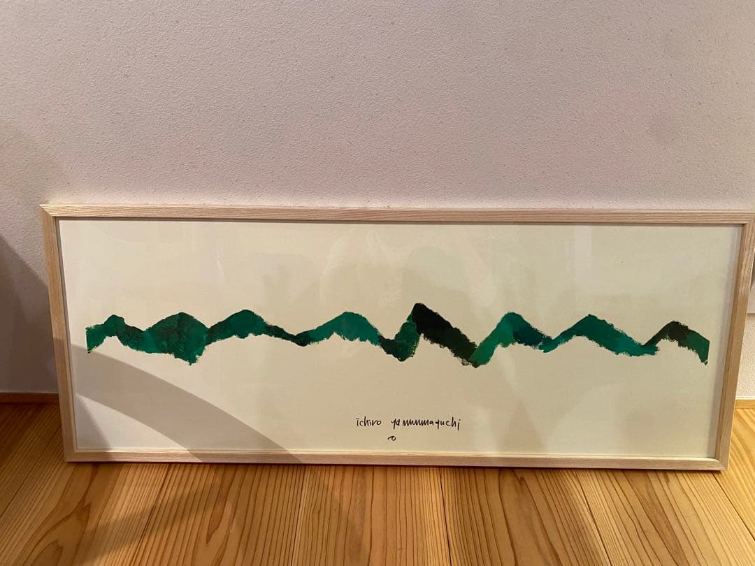 山口一郎 「Mountain」値下げ！ 定番品】山口一郎 「Mountain」｜ポスター｜IDEE SHOP Online