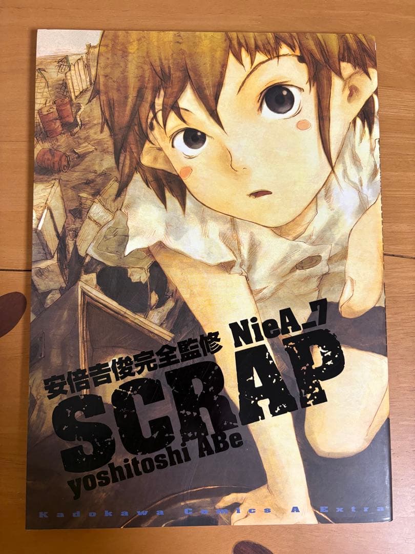 初版 安倍吉俊 NieA_7 SCRAP ニア アンダーセブン - メルカリ
