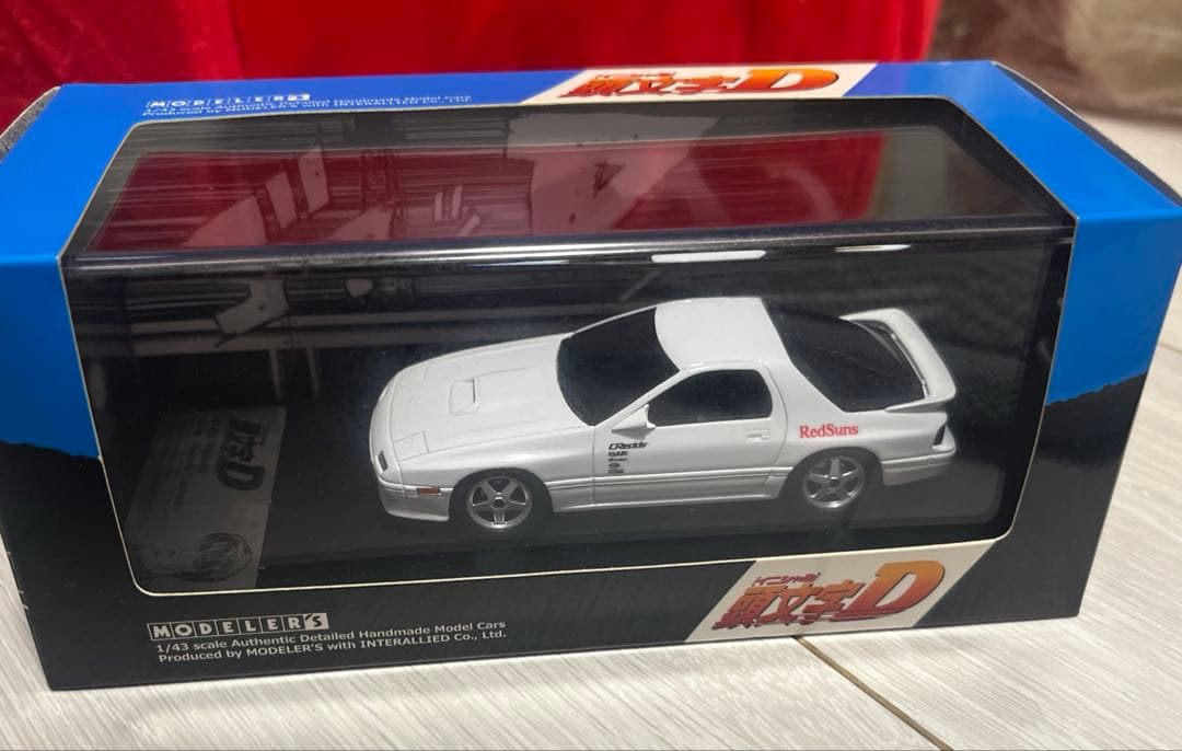 モデラーズ MD43213 1/43 頭文字D FC3S RX-7 高橋涼介 - メルカリ