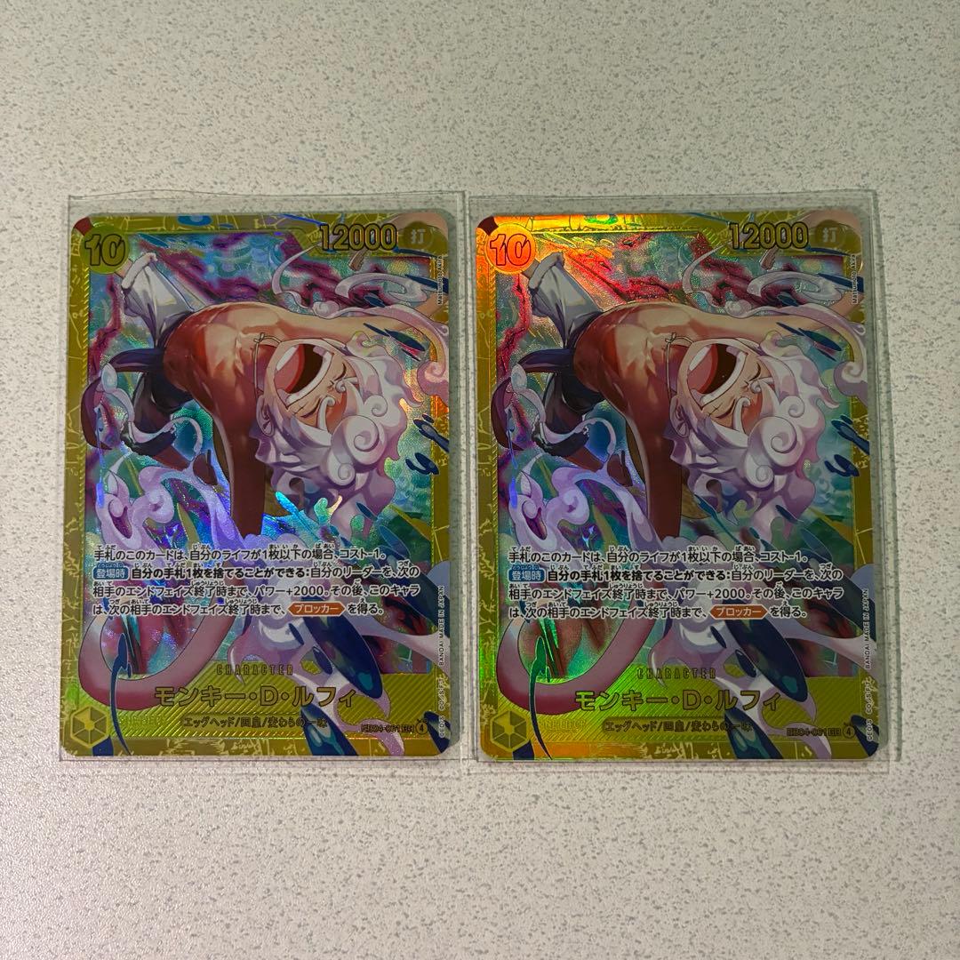 ワンピースカード エッグヘッドクライシス ルフィ SEC ゾロ SR 黄猿 SR