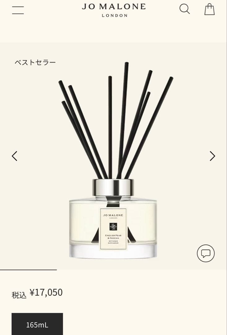 Jo Malone London イングリッシュ ペアー & フリージア セン… イングリッシュ ペアー & フリージア コロン / Jo Malone London